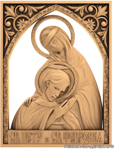 Резная икона Святой Пётр и Святая Феврония из дерева